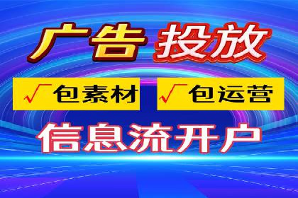 SEM推广代运营服务案例解析