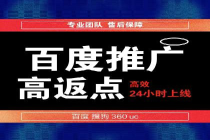 短视频平台的信息流广告运营全解析