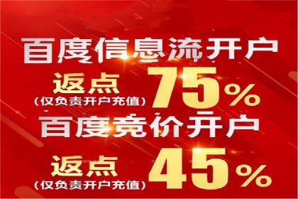 百度推广价格透明化，看这些企业如何操作更省钱
